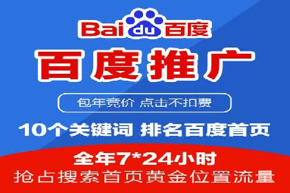 信息流广告运营中的用户画像应用案例
