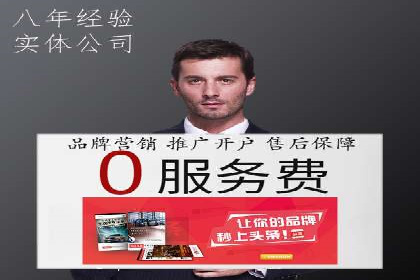 360信息流广告案例分析：行业标杆